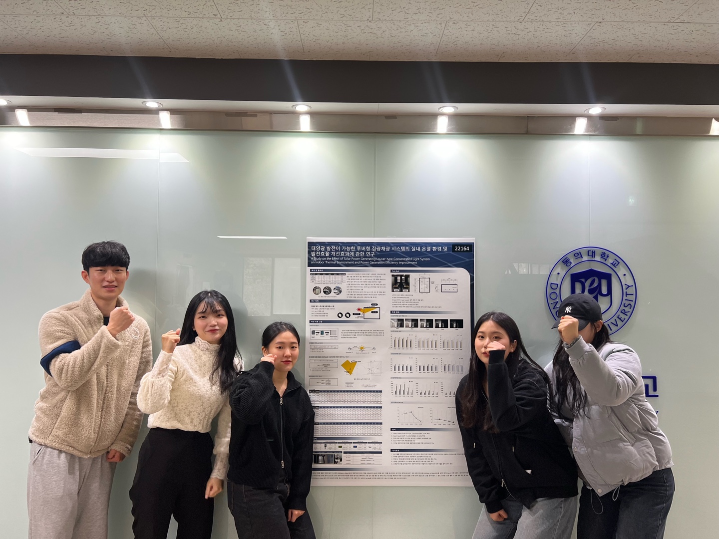제2회 스마트그린 Building Technology 경진대회에서 특선, 입선_2
