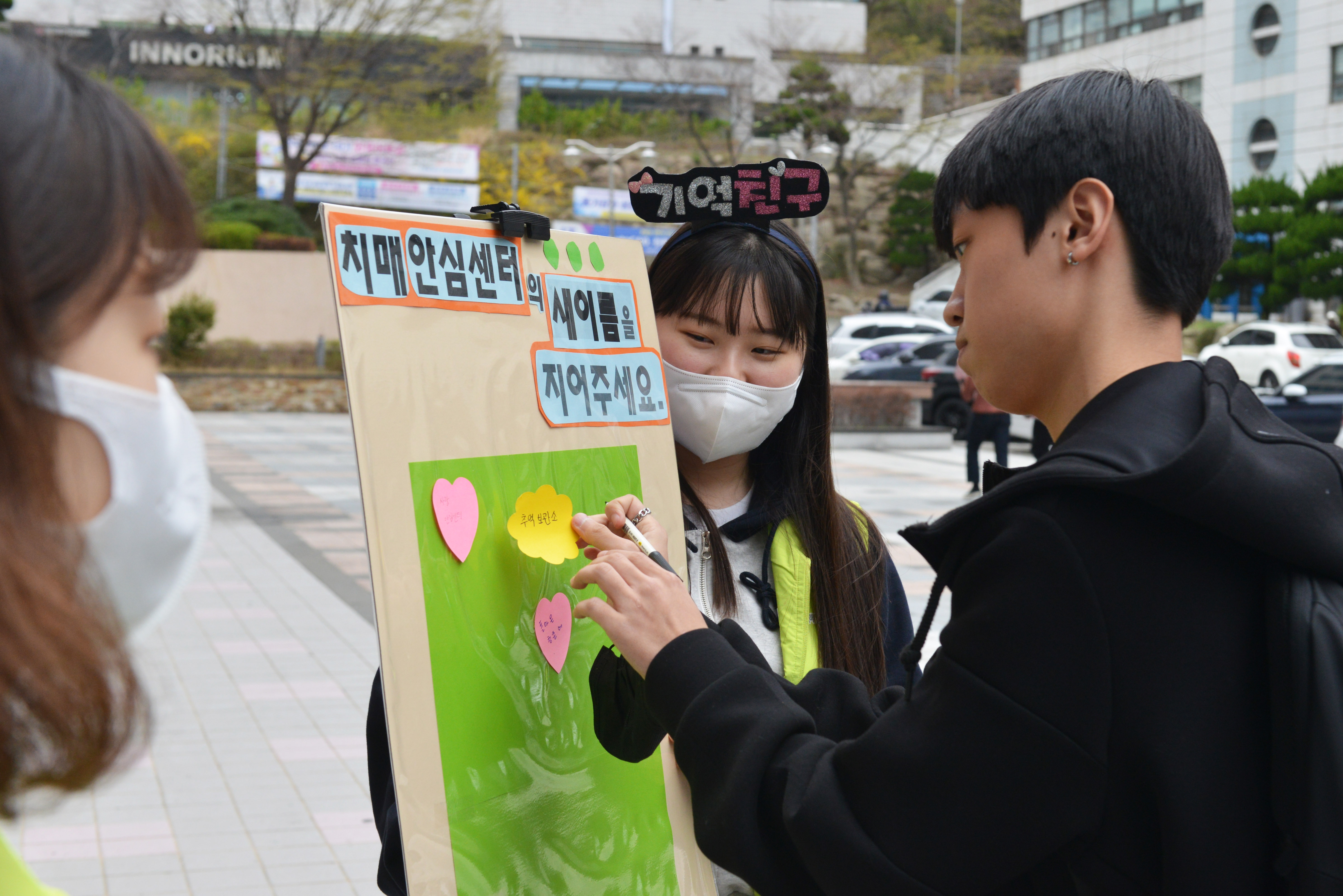 [2023] 치매인식개선대학 행사_3