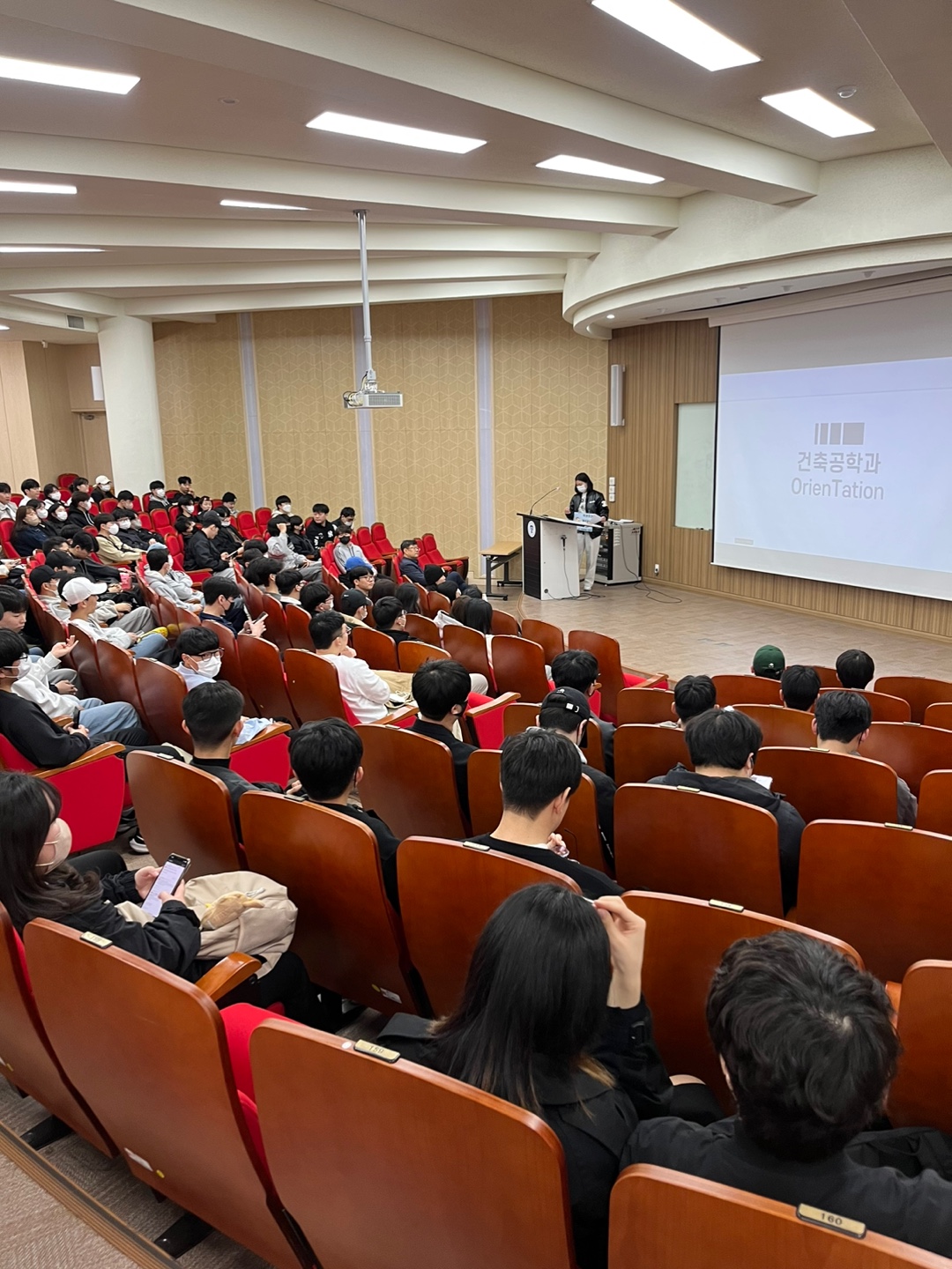 2023년 건축공학과 오리엔테이션_1