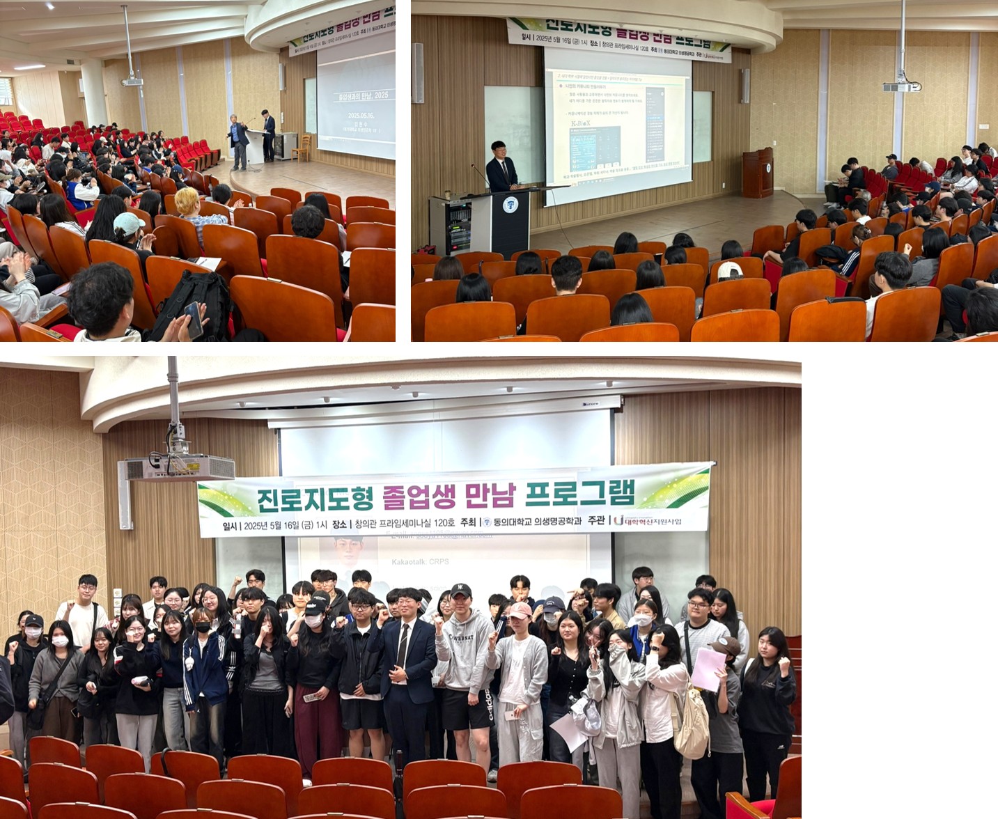 진로지도_0