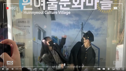 문화 마을 썸네일
