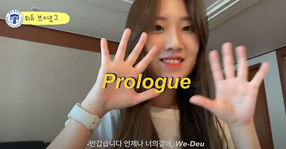 한
