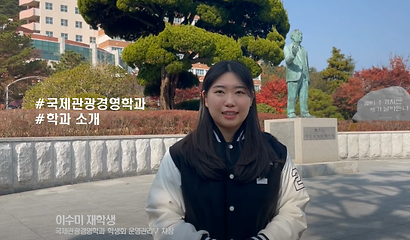 한