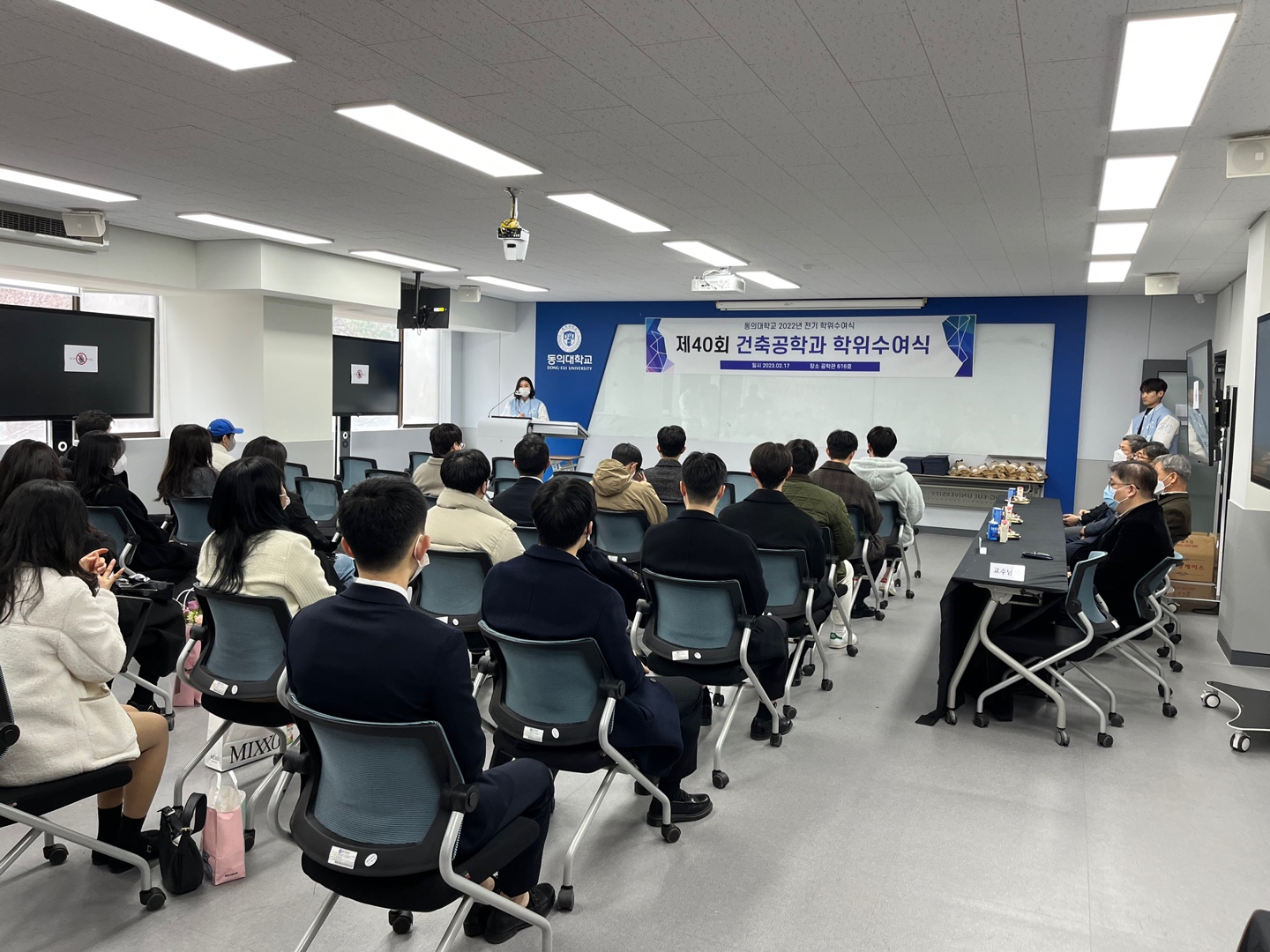 2022년 건축공학과 전기 학위수여식_1