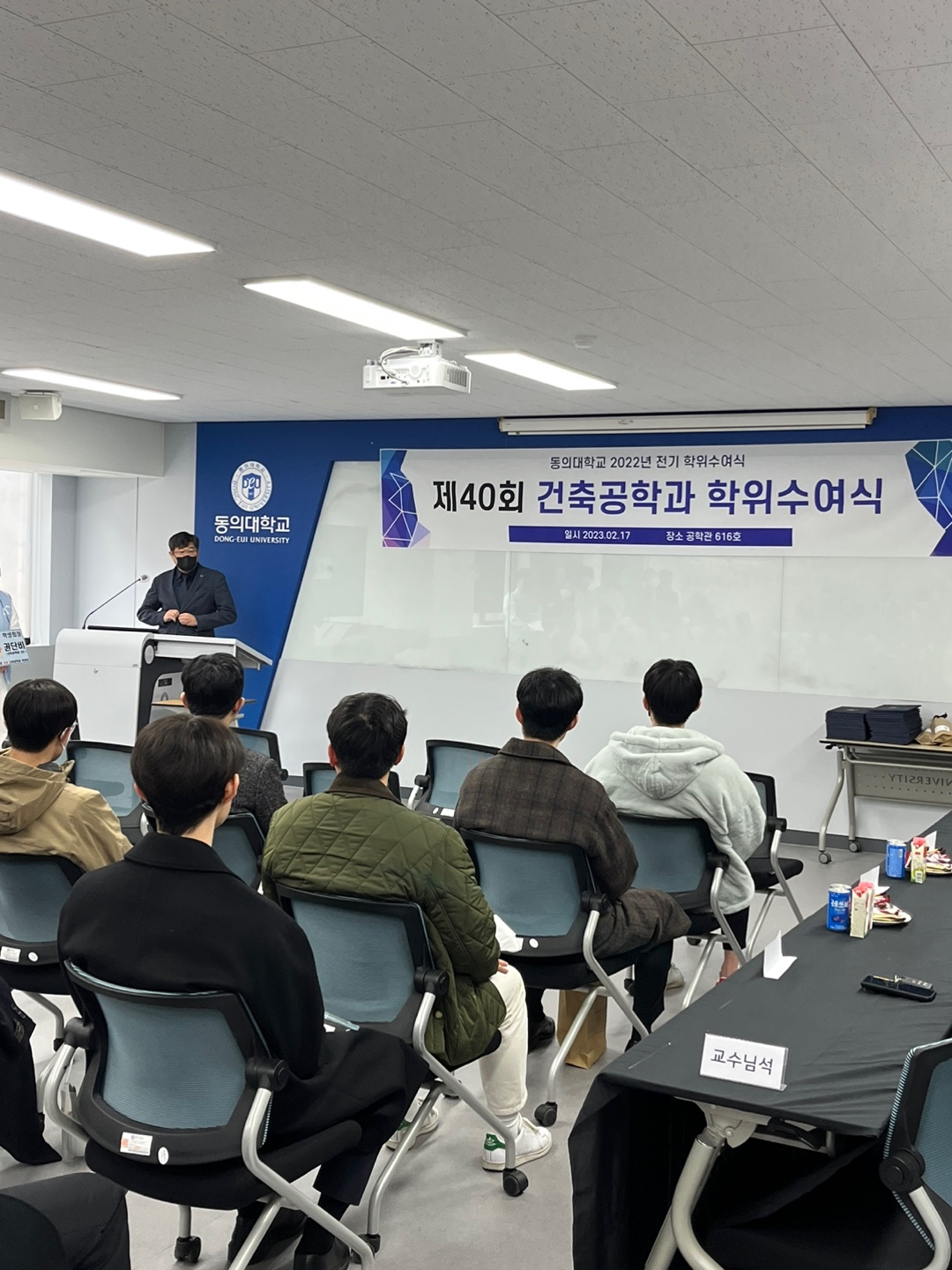 2022년 건축공학과 전기 학위수여식_3